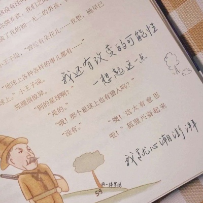 万年福瑞交流群